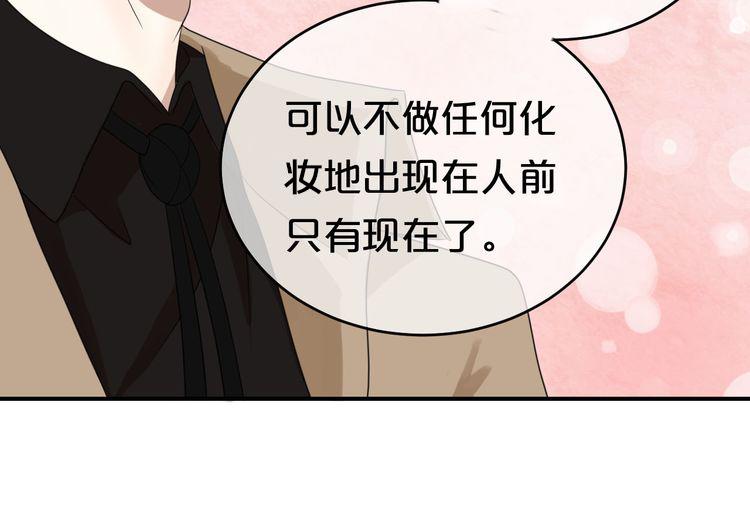 第76话（下）你属于我29