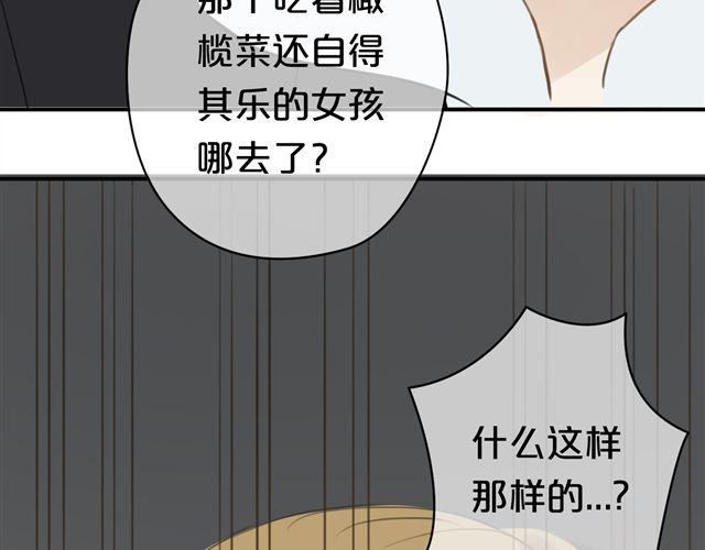 第17话87