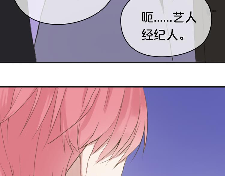 第38话 明天来上班126