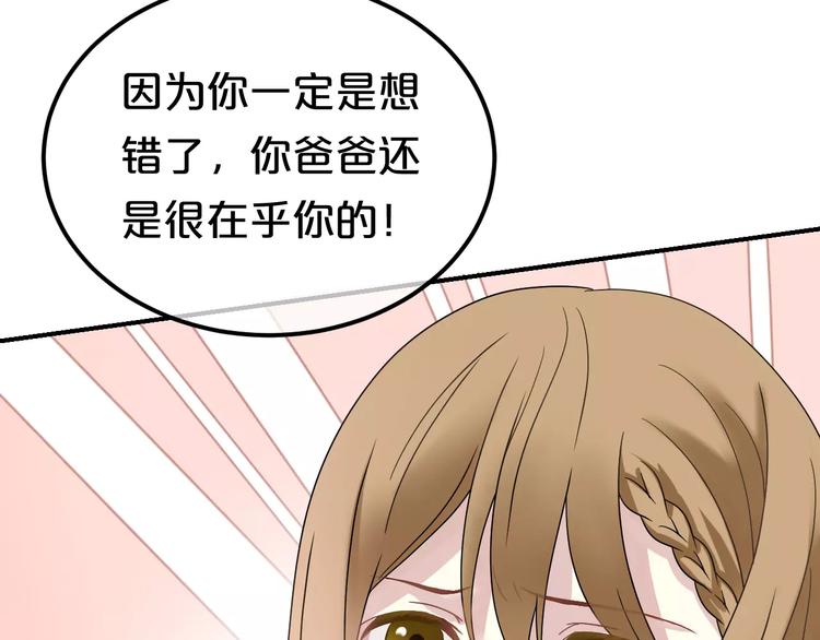 第83话 爆发83