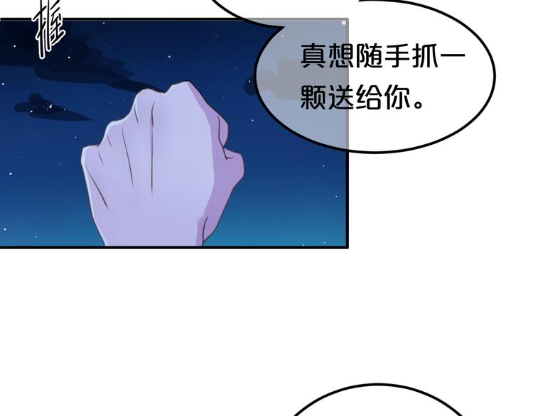第139话 一个人的音乐会53