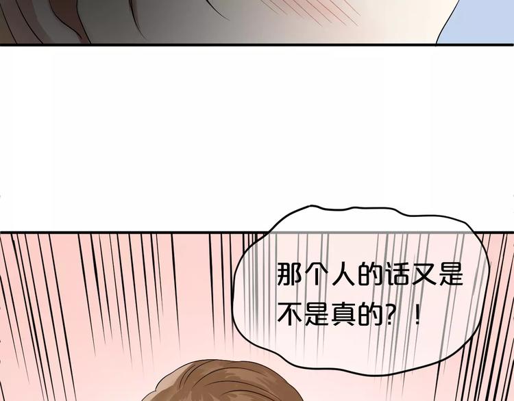 第114话 真相120