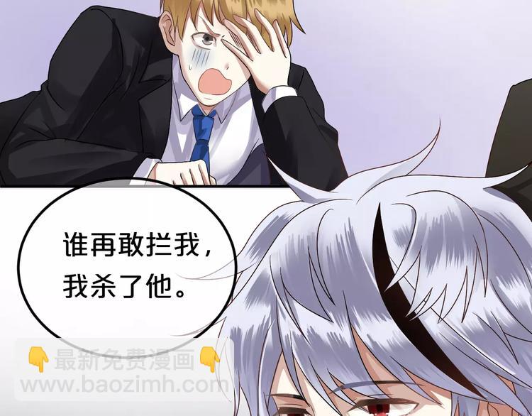 第114话 真相110