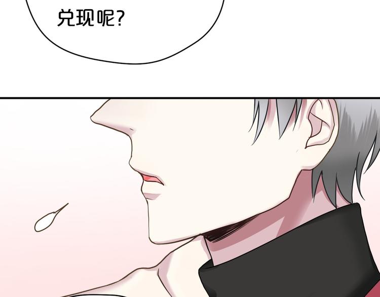 第69话 你和凌风母亲很像15