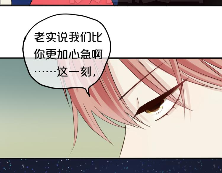第45话 金凌风强势宣告主权49