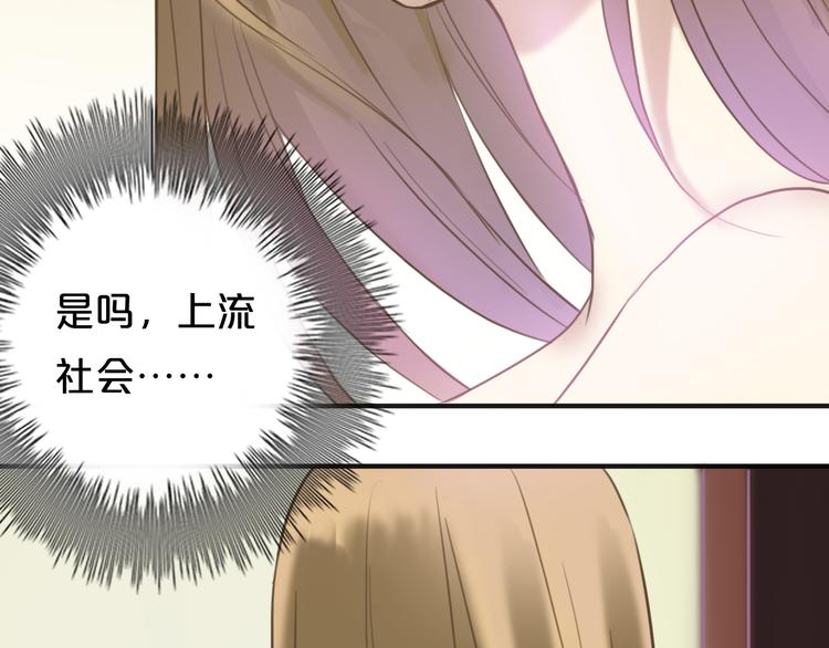 第43话 成为狮子舞伴？83