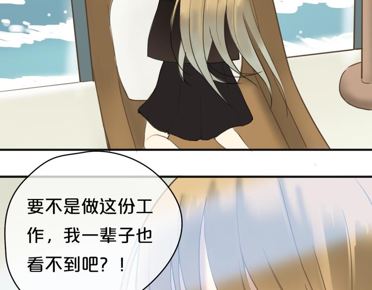 第43话 成为狮子舞伴？66