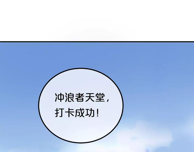 第101话 你的真实身份？57