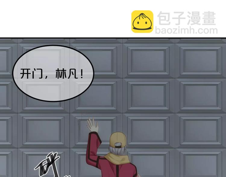 第91话 分手24