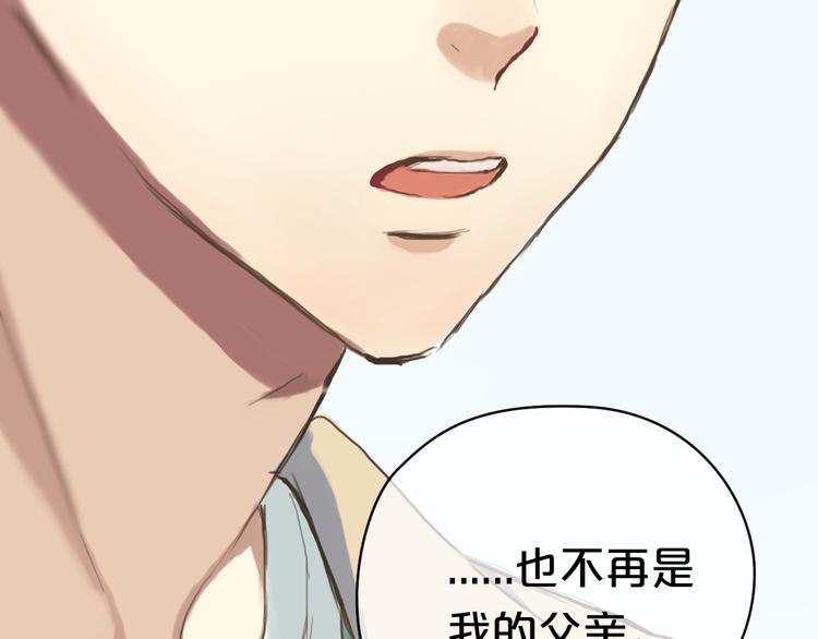 第37话 凌风危险！79