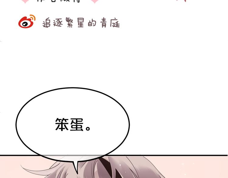 第132话 林凡加油！！！97