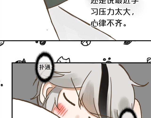 第8话69