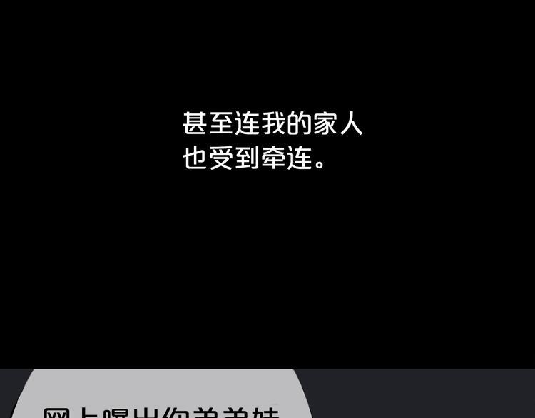 第27话 请和我交往！30