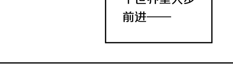 第141话 希望68