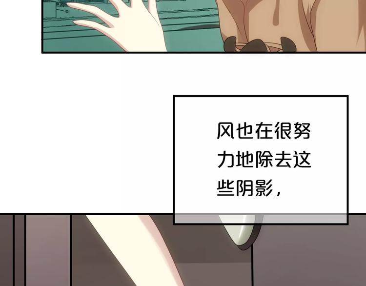 第91话 分手118