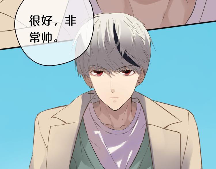 第35话 金凌风重返校园！？46