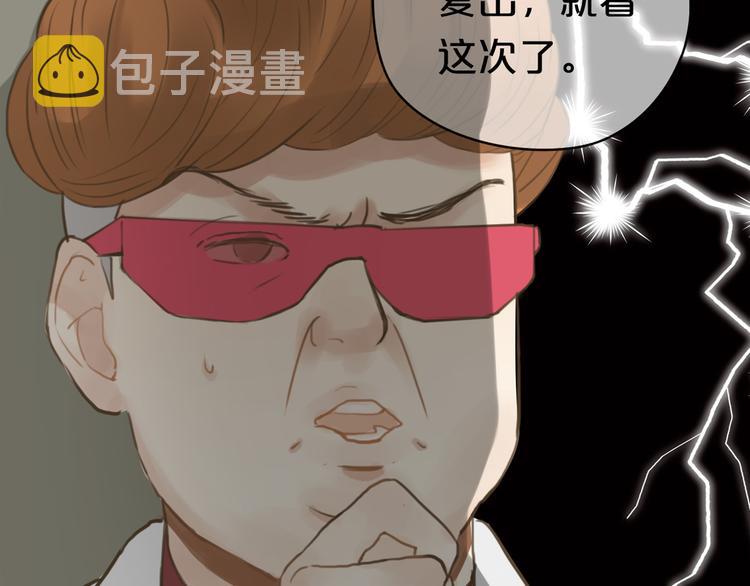 第27话 请和我交往！13