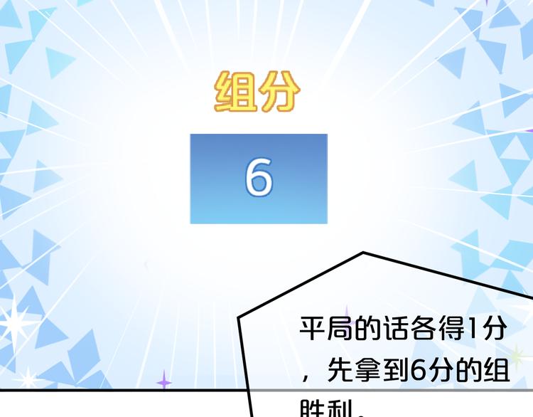第123话 焦急50