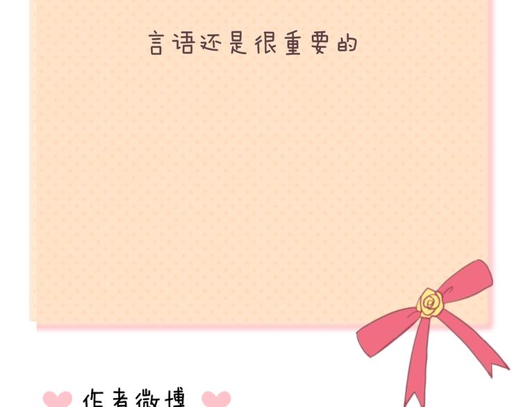 第140话 放不下101