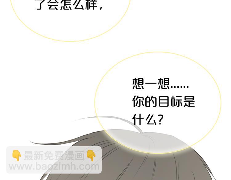 第24话 恐惧的事89