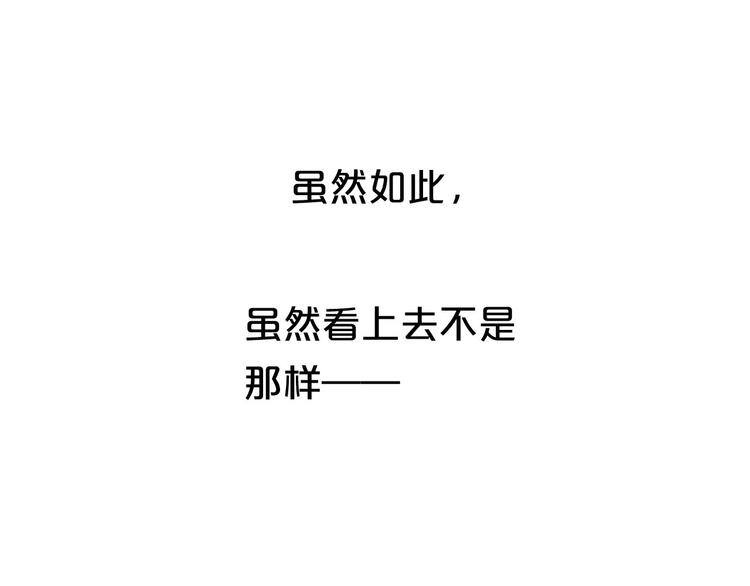 第64话 就在今晚67