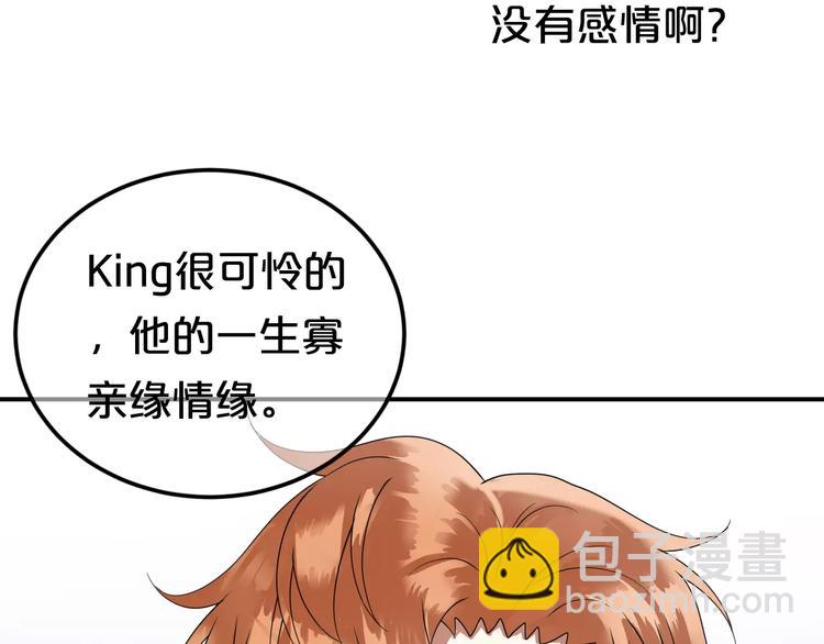第114话 真相17