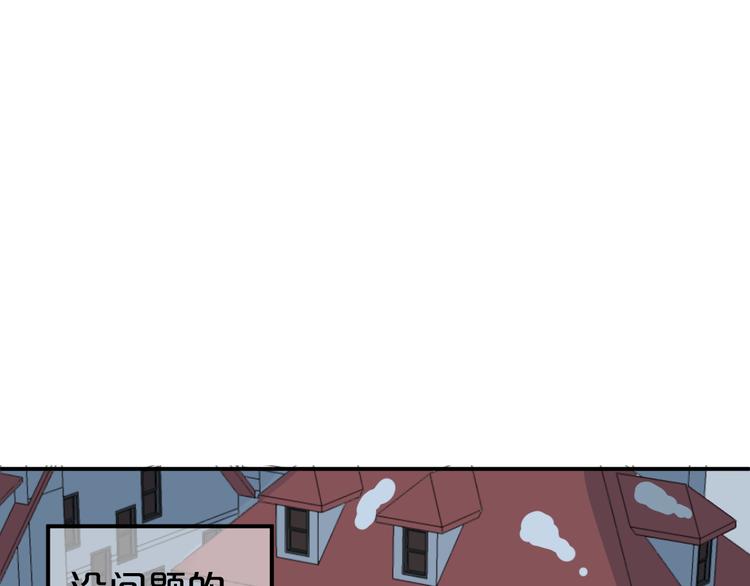 第142话 离别是为了再次相会94