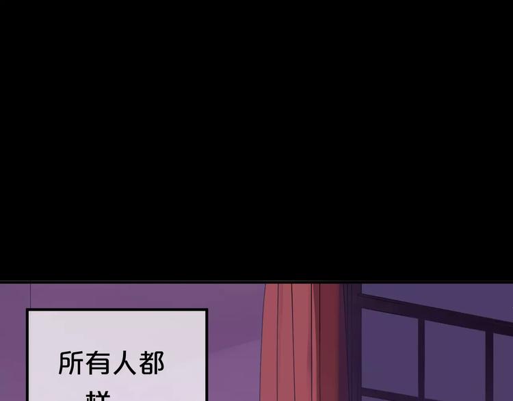 第85话 现在她78