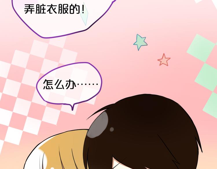 特别番外篇30