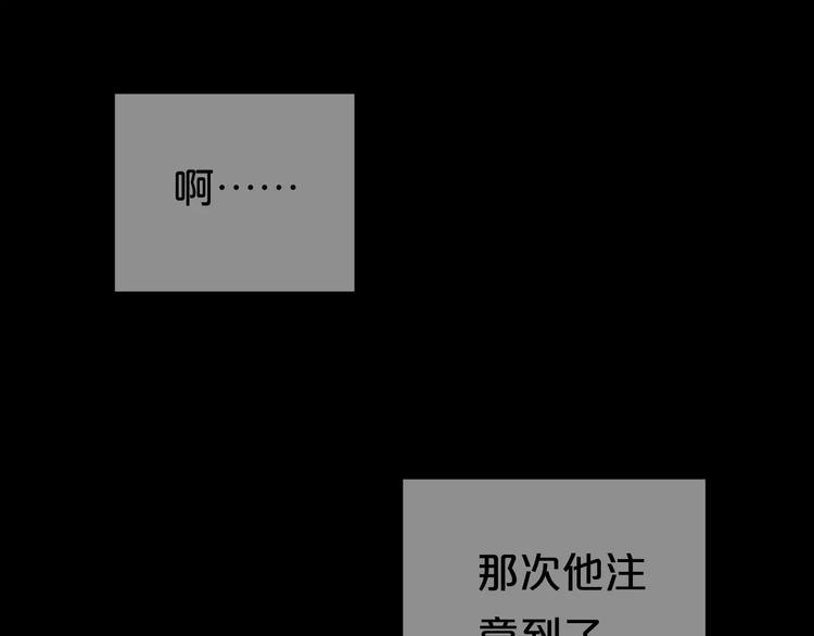 第94话 依然想他&amp;amp;狮子攻势78