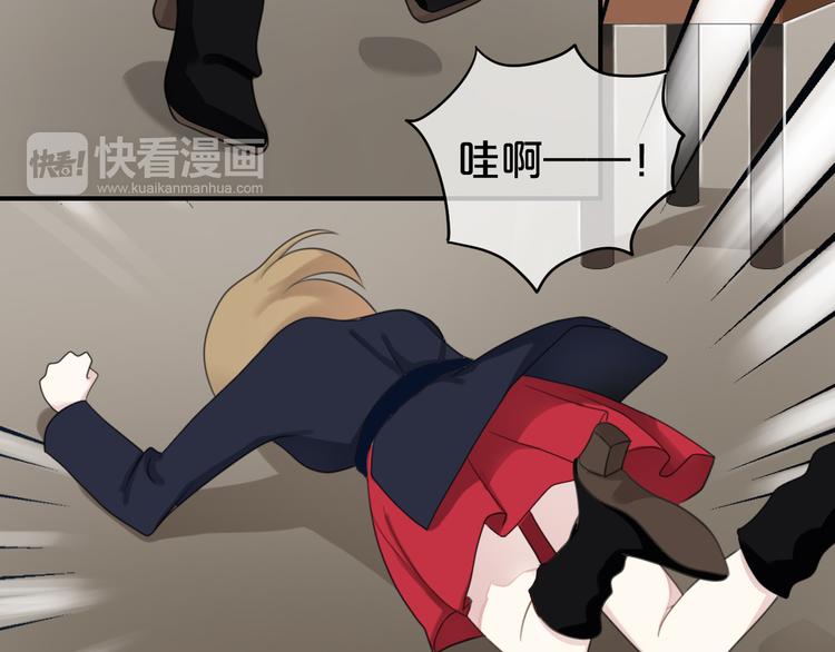 第74话 你很可爱47
