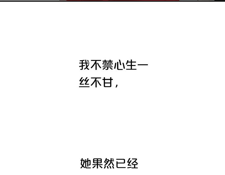 第62话 酒后24