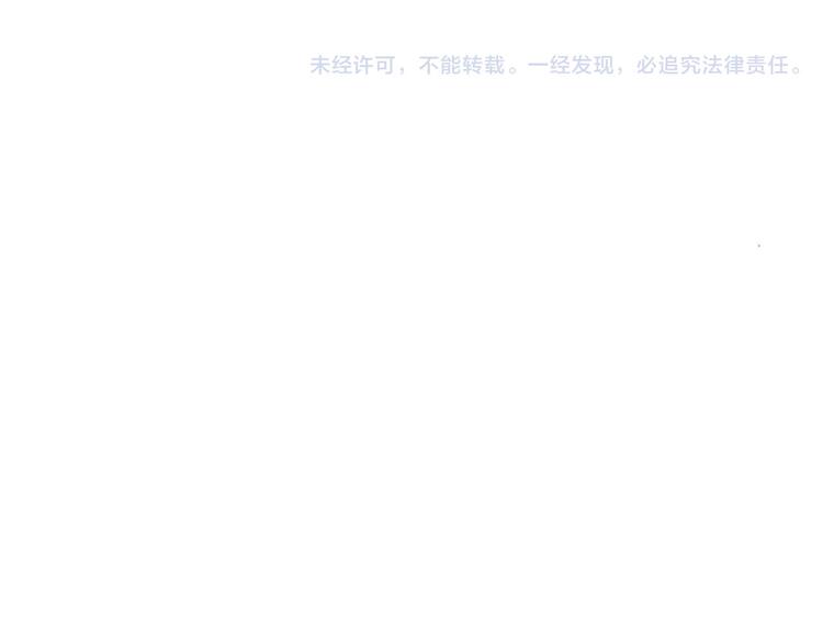 第61话 金凌风还是个……！82