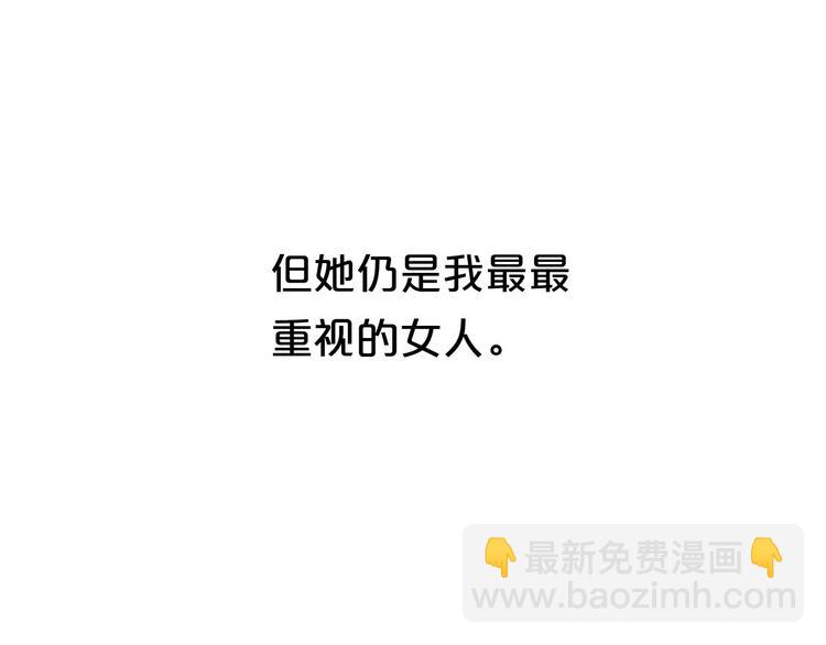 第63话 胆小鬼22