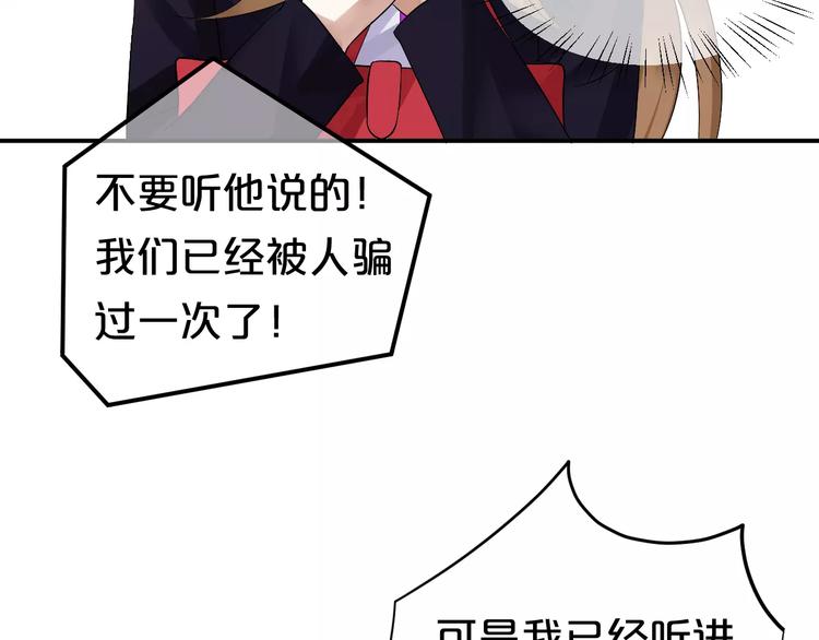 第114话 真相122