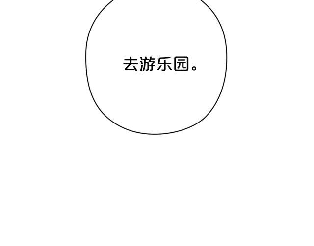 第11话84