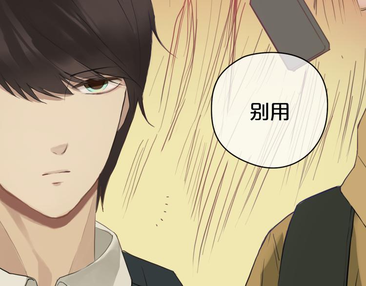 第34话 娱乐圈高颜值CP出场！82
