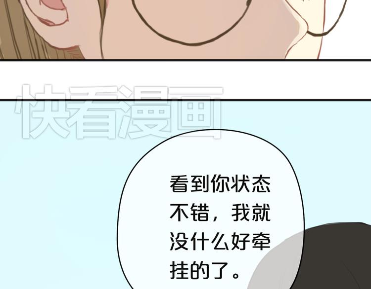 第31话 该原谅吗？184