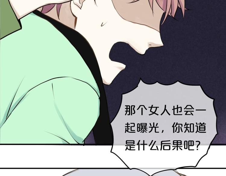 第64话 就在今晚24