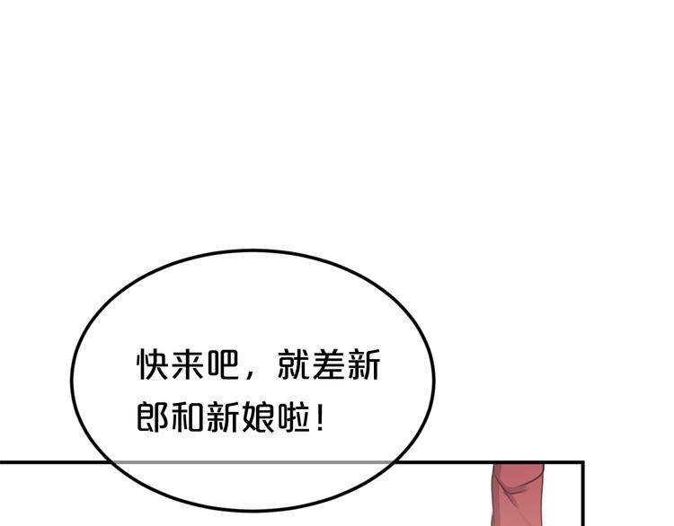 完结篇 命运的那个人179