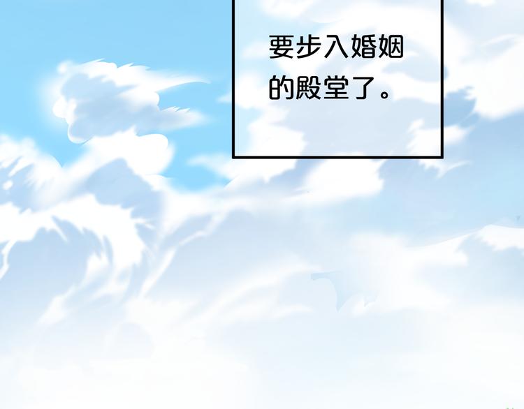 完结篇 命运的那个人18