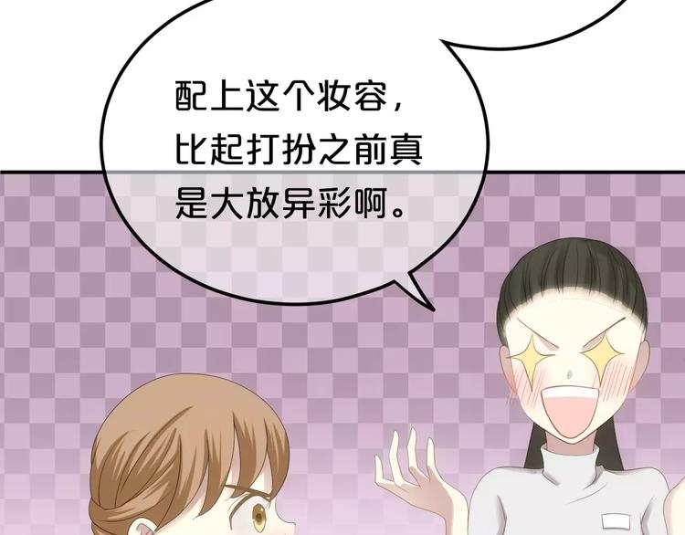 第94话 依然想他&amp;amp;狮子攻势105