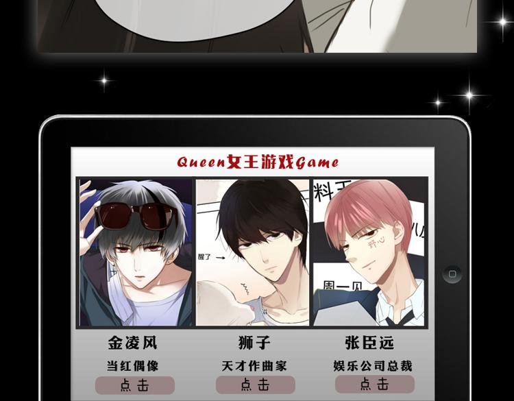 金凌风要被玩坏了！5