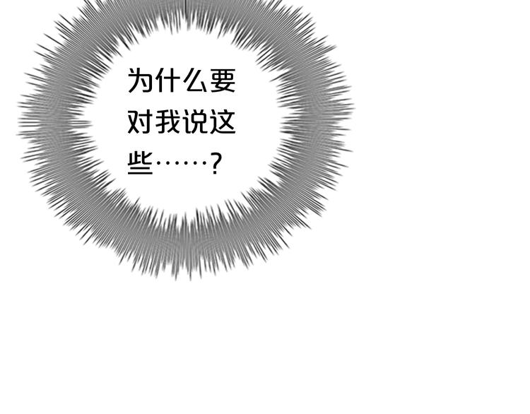 第72话 蜕变37