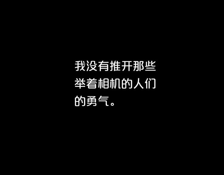 第83话 爆发122