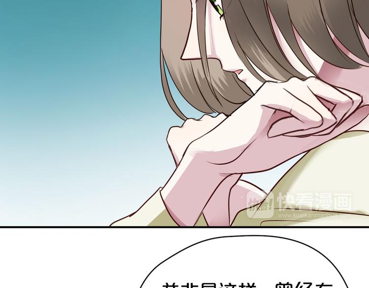 第69话 你和凌风母亲很像42