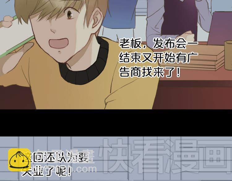 第31话 该原谅吗？77