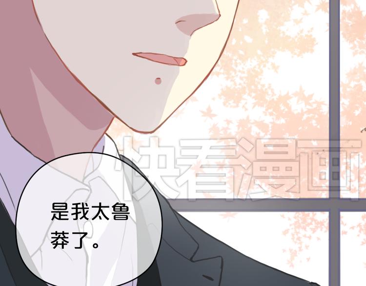 第32话（上） 学长的愿望17