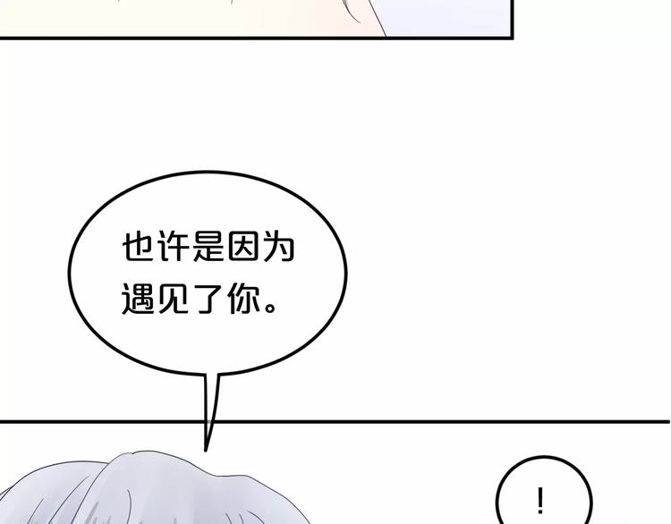 第117话 终结这一切84