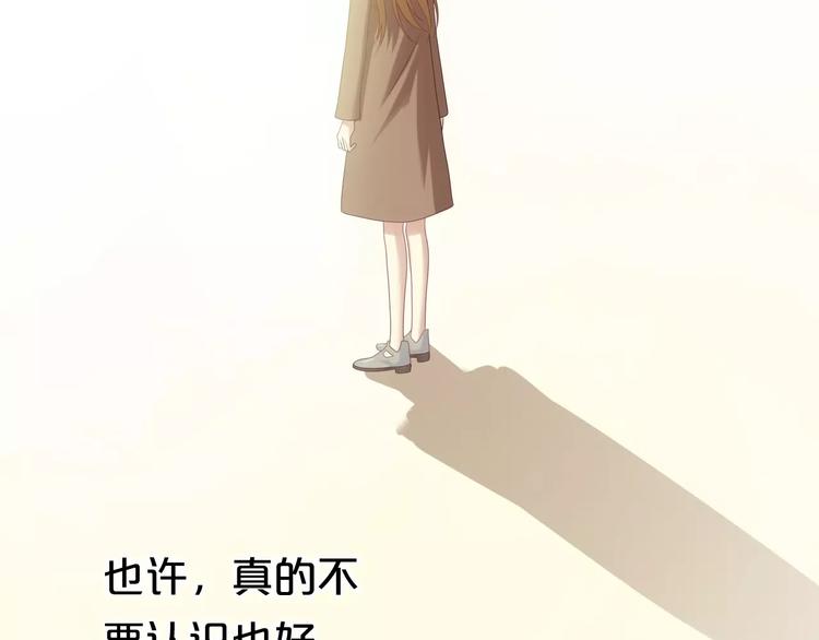 第94话 依然想他&amp;amp;狮子攻势8